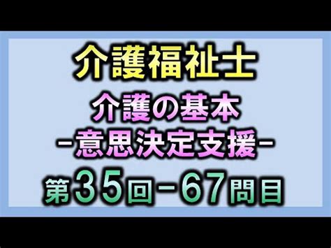 67意思